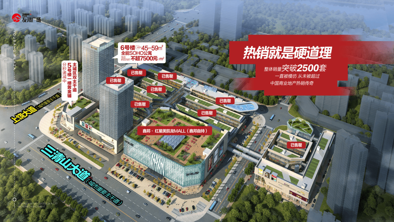 375465b0cbf8d9553d637a291dddb896.png 廣場(chǎng).png